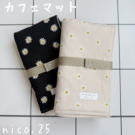 【オリジナル】ベルト付 カフェマット ペット用 花柄 お出かけ ペット ペットグッズ 犬 犬用品 犬具 猫 猫用品 猫具 キルティング 総柄 柄 nico.25 ハンドメイド