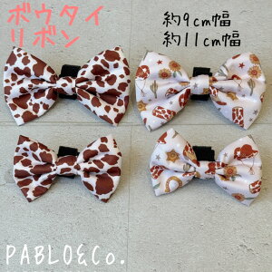 PABLO&Co. ボウタイ リボン 蝶ネクタイ 犬 犬用品 猫 猫用品 ペット ペットグッズ 散歩 犬服 猫服 首輪 カラー ハーネス 胴輪 リード 総柄 柄 カラフル おしゃれ オシャレ パブロ 牛