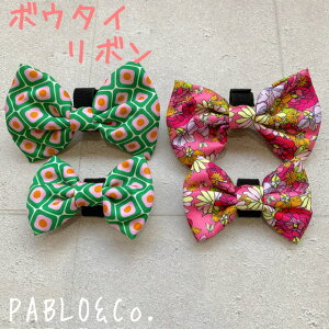 PABLO&Co. {E^C { lN^C  pi L Lpi ybg ybgObY U  L  J[ n[lX  [h   ԕ Jt  IV pu