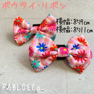 PABLO&Co. {E^C { lN^C  pi L Lpi ybg ybgObY U  L  J[ n[lX  [h   ԕ Jt  IV pu ԕ `F