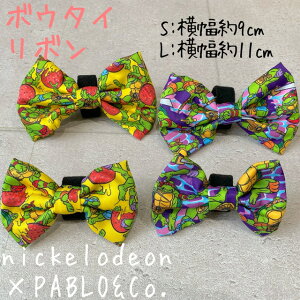 PABLO&Co. ボウタイ リボン タートルズ アメコミ 蝶ネクタイ 犬 犬用品 猫 猫用品 ペット ペットグッズ 散歩 犬服 猫服 首輪 カラー ハーネス 胴輪 リード 総柄 柄 カラフル おしゃれ オシャレ