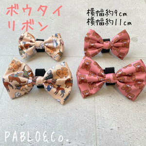 PABLO&Co. {E^C { lN^C  pi L Lpi ybg ybgObY U  L  J[ n[lX  [h   Jt  IV pu N}
