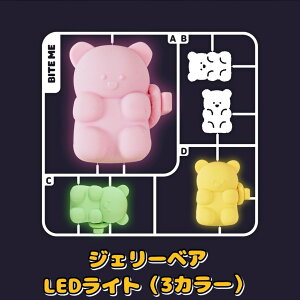 BITE ME oCg~[ WF[xA LEDCg UCg ؍  _ _ ^CvC [d^Cv VRpi hbOObY