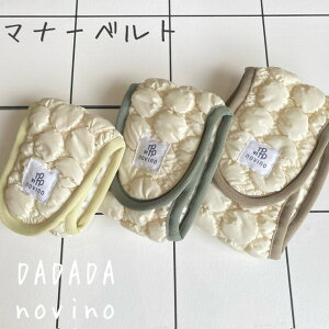 DADADA novino }i[xg }i[pc j̎q p