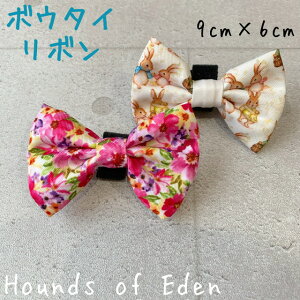 HoundsofEden {E^C { pi  p   Jt  IV ybgObY U ^ ^ ^ ԕ s[^[rbg 