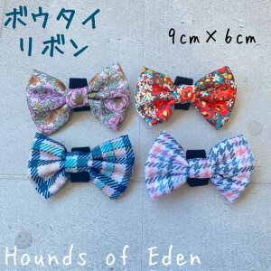 HoundsofEden {E^C { pi  p   Jt  IV ybgObY U ^ ^ ^ ԕ B[KU[