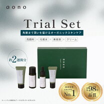 楽天市場】aonoの通販