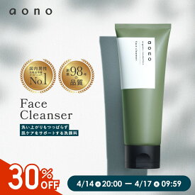 【30%OFF！マラソン期間中】【マンダム公式】aono (アオノ) メンズ洗顔料・フェイスクレンザー100g｜毛穴汚れ・皮脂をスッキリ洗浄｜自然由来90％ × 発酵エキス配合｜濃密泡でやさしく洗う・無添加・日本製