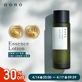 【30%OFF！マラソン期間中】【マンダム公式】 aono (アオノ) メンズ化粧水・エッセンスローション 100ml｜乾燥・テカリを同時ケア｜自然由来90％ × 発酵エキス配合｜インナードライ対策・高保湿・日本製