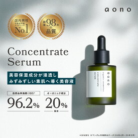 【10%OFF＆ポイント10倍 お買い物マラソン】【マンダム公式】 aono (アオノ) メンズ美容液・コンセントレートセラム 30ml｜ハリ・潤い集中ケア｜自然由来90％ × 発酵エキス配合｜インナードライ対策・高保湿・無添加・日本製