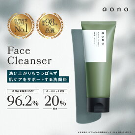 【マンダム公式】aono (アオノ) メンズ洗顔料・フェイスクレンザー100g｜毛穴汚れ・皮脂をスッキリ洗浄｜自然由来90％ × 発酵エキス配合｜濃密泡でやさしく洗う・無添加・日本製
