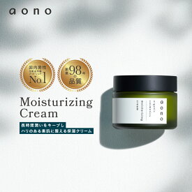 【マンダム公式】 aono (アオノ) メンズフェイスクリーム ・モイスチャライジングクリーム 45g｜乾燥・肌荒れ防止｜自然由来90％ × 発酵エキス配合｜インナードライ対策・高保湿・ハリツヤ・日本製