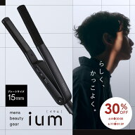 ヘアアイロン ストレートアイロン ヘアーアイロン メンズ ium アイロン ミニヘアアイロン ミニ コンパク…