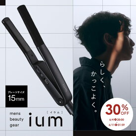 ヘアアイロン ストレートアイロン ヘアーアイロン メンズ ium アイロン ミニヘアアイロン ミニ コンパクト 15mm コテ ストレート パーマ 海外対応 持ち運び 痛まない ナノオイル 自動電源オフ 旅行用 前髪 温度調節 イウム