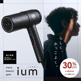 ドライヤー ヘアドライヤー ium 大風量 速乾 メンズ 男性用 マイナスイオン 静音 コンパクト 軽量 ハイパワー 強風 温度調節 ドライ セット すぐ 乾く 熱くない スタイリング ダメージ 軽減 持ち運び アタッチメント付