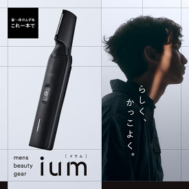 ボディ用トリマー マルチトリマー ボディシェーバー トリマー バリカン メンズ ium シェーバー 電気シェーバー シェイバー 全身シェーバー ヘアトリマー 電動 ヒゲトリマー ヘアカッター 防水 I字型 vio 髭 眉毛 すね毛 ムダ毛