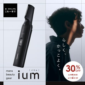 ボディ用トリマー マルチトリマー ボディシェーバー トリマー バリカン メンズ ium シェーバー 電気シェーバー シェイバー 全身シェーバー ヘアトリマー 電動 ヒゲトリマー ヘアカッター 防水 I字型 vio 髭 眉毛 すね毛 ムダ毛