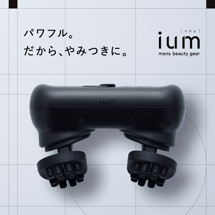 楽天市場】【公式ストア】ium イウム EMSヘッドスパ EMS HEAD SPA 頭皮 