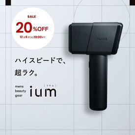 【20%OFF 6日9:59まで】 ium イウム スピードショット SPEED SHOT 光美容器 ムダ毛 ヒゲ 髭 VIO 脇 全身 IPL 男女兼用 脚 男性向け 剛毛 冷却機能 低刺激 時短 家庭用 自動照射 高速照射 ツルスベ ハイパワー メンズ 約30万回 6段階調整 サファイアクリスタル 最速0.5秒