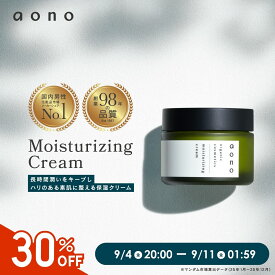【マンダム公式】 aono (アオノ) メンズフェイスクリーム ・モイスチャライジングクリーム 45g｜乾燥・肌荒れ防止｜自然由来90％ × 発酵エキス配合｜インナードライ対策・高保湿・ハリツヤ・日本製