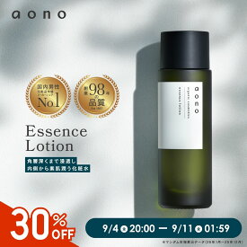 【マンダム公式】 aono (アオノ) メンズ化粧水・エッセンスローション 100ml｜乾燥・テカリを同時ケア｜自然由来90％ × 発酵エキス配合｜インナードライ対策・高保湿・日本製