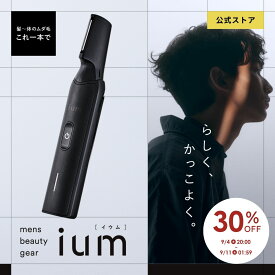 【公式ストア】ボディ用トリマー マルチトリマー ボディシェーバー トリマー バリカン メンズ ium シェーバー 電気シェーバー シェイバー 全身シェーバー ヘアトリマー 電動 ヒゲトリマー ヘアカッター 防水 I字型 vio 髭 眉毛 すね毛 ムダ毛