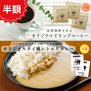 yX[p[SALEzẑɃJ[IHbK! }h̔J[ 2H J[ɍR[q[ 3pbN Zbg  }hJ[ ggJ[ hbvR[q[ ^CJ