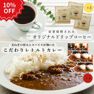 yX[p[SALE10OFFzXpCXt[eBȖ킢I }hJ[ 4H L̂閡킢IJ[ɍR[q[ 3t Zbg  {i Mtg