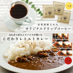 XpCXt[eBȖ킢I }hJ[ 4H L̂閡킢IJ[ɍR[q[ 3t Zbg  {i Mtg