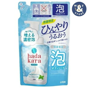�y1�� or 2�z���C�I�� hadakara �A�{�f�B�\�[�v �Ђ���⊴ �l�ߑւ� 420ml �n�_�J��