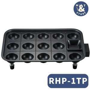 recolte ���R���g �z�b�g�v���[�g��p �����Ă��v���[�g RHP-1TP ���14�� �q�[�^�[���� �ې�OK �t�b�f���H �I�v�V�����p�[�c