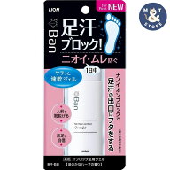 【1個 or 2個 or 3個】Ban バン 汗ブロック 足用ジェル 40mL