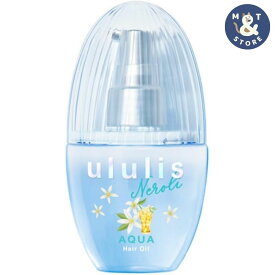 ululis ウルリス ネロリティー アクア モイスチャー ヘアオイル 100mL アイスネロリティーの香り