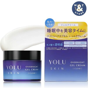 YOLU ���� �X�L�� �I�[�o�[�i�C�g �W�F���N���[�� �N���A 45g