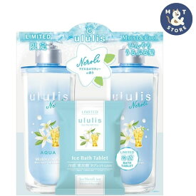 ululis ウルリス ネロリティー アクア モイスチャー シャンプー トリートメント ペアセット