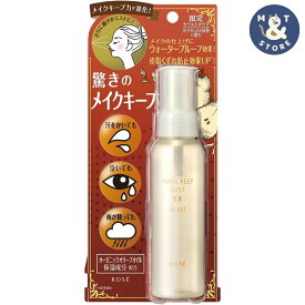 コーセー メイク キープ ミスト EX MOIST ラ・フランス＆紅茶の香り 85mL