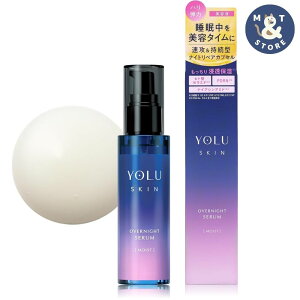 YOLU ���� �X�L�� �I�[�o�[�i�C�g�Z���� ���C�X�g 45ml