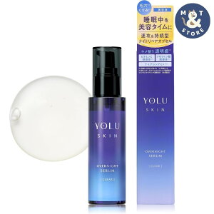 YOLU ���� �X�L�� �I�[�o�[�i�C�g�Z���� �N���A 45ml