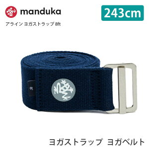 [����] �}���h�D�J Manduka �A���C�� ���K�X�g���b�v(243cm) ���{���K�i | AligN yoga strap 8ft 25FW ���K �X�g���b�` �G�R �I�[�K�j�b�N�R�b�g�� �� �v���b�v�X �⏕ �uKH�v �y�����L���O1�ʁz [ST-MA]001 401