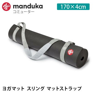 [����] �}���h�D�J Manduka �R�~���[�^�[�i�}�b�g�X�����O�j ���{���K�i | COMMUTER ���K�O�b�Y 25SS �}�b�g�X�g���b�v ���K�}�b�g�o�b�O �uKH�v �y�����L���O1�ʁz [ST-MA]001