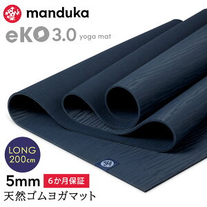 [����] �}���h�D�J Manduka ���K�}�b�g �G�R 3.0 5mm �s6�����ۏ؁t���{���K�i | eKO 3.0 yoga mat �؃g�� �s���e�B�X �g���[�j���O �V�R�S�� �� 26SS �uWK�v[ST-MA]001 RVPA 401105111
