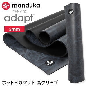 [����] �}���h�D�J Manduka ���K�}�b�g GRP�A�_�v�g 2.0 5mm ���{���K�i | GRP Adapt yoga mat 26SS �z�b�g���K �g���[�j���O �؃g�� �z�� ���� �s���e�B�X ���� �傫���uMR�v [ST-MA]001 RVPA