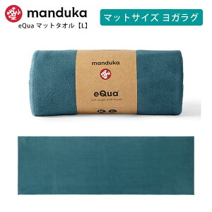 [����] �}���h�D�J Manduka ���K�^�I�� �C�[�N�A �}�b�g�^�I��(L) ���{���K�i | eQua YOGA MAT TOWEL 26SS ���K���O �z�b�g���K �}�b�g�^�I�� �X�|�[�c�^�I�� ����~�� ���� �g���[�j���O �G�R ���T�C�N