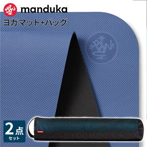 [����] �s2�_�Z�b�g�t10��OFF �}���h�D�J Manduka �r�M�����K�}�b�g 5mm �}�b�g�o�b�O �u���[�Y�C�[�W�[ �s6�����ۏ؁t���{���K�i | Begin ���b�V���o�b�O �t�B�b�g�l�X �g���[�j���O �y���������z