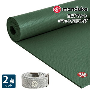 [����] �s2�_�Z�b�g�t10��OFF �}���h�D�J Manduka ���K�}�b�g���}�b�g�X�����O �R�~���[�^�[ ���K�Z�b�g �v�����C�g 5mm�s1�N�ۏ؁t���{���K�i | PRO lite �t�B�b�g�l�X �g���[�j���O �z�b�g���K �}