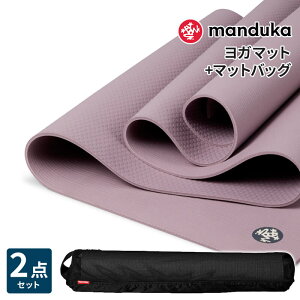 [����] �s2�_�Z�b�g�t10��OFF �}���h�D�J Manduka ���K�}�b�g�����K�}�b�g�o�b�O�i�u���[�Y�C�[�W�[�j���K�Z�b�g �v�����C�g 5mm�s1�N�ۏ؁t���{���K�i | PRO lite �t�B�b�g�l�X �g���[�j���O �z�b