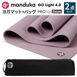 [����] �s2�_�Z�b�g�t10��OFF �}���h�D�J Manduka ���K�}�b�g�����K�}�b�g�o�b�O�i�S�[���C�g�j���K�Z�b�g �v�����C�g 5mm�s1�N�ۏ؁t���{���K�i | PRO lite �t�B�b�g�l�X �g���[�j���O �z�b�g���K 