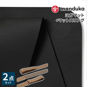 [����] �s2�_�Z�b�g�t 10%OFF �}���h�D�J Manduka �r�M�����K�}�b�g 5mm �}�b�g�X�����O �R�~���[�^�[ �s6�����ۏ؁t���{���K�i | Begin Commuter �t�B�b�g�l�X �g���[�j���O �y���������z�uKH�vRVPA