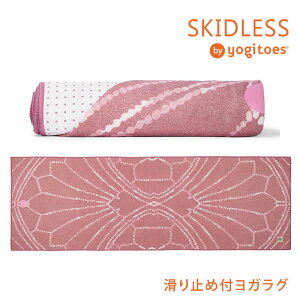 [����] ���M�g�[�X ���K�O�b�Y Yogitoes r�X�L�b�h���X 2.0 �}�b�g�^Manduka ���{���K�i r SKIDLESS MAT 26FW ���K���O ���K�^�I�� ���K �z�b�g���K �}�b�g�^�I�� ����~�� �y�ʁuKH�v �y�����L���O1�ʁz [