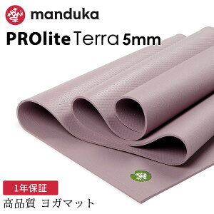 [����] �}���h�D�J ���K�}�b�g Manduka PROlite �e�� ���K�}�b�g 5mm ���{���K�i �s1�N�ۏ؁t Terra 26FW �T�X�e�B�i�u�� ���� �g���[�j���O �s���e�B�X �z�b�g���K �t�B�b�g�l�X �uWK�v[ST-MA]001�y����